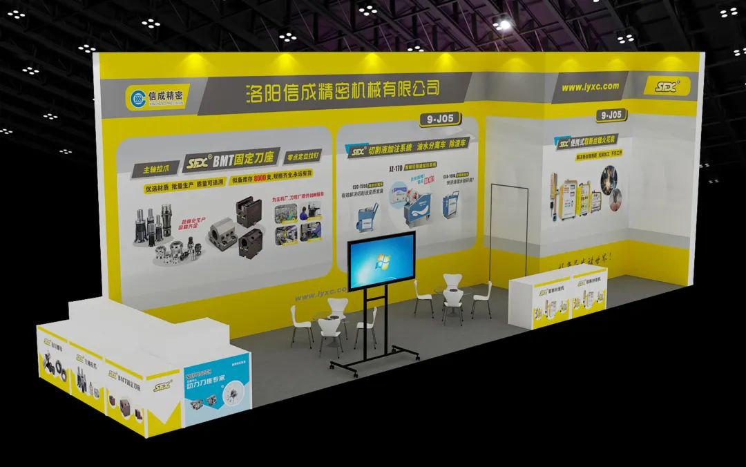 信成BMT刀座、主軸拉爪亮相2023深圳國際工業(yè)展覽會(huì)