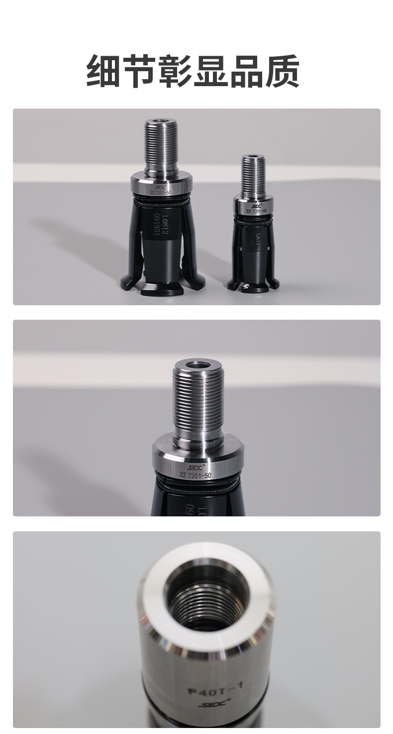 【更新】內(nèi)貿(mào)BT系列主軸拉爪詳情O1224HMG_09.jpg