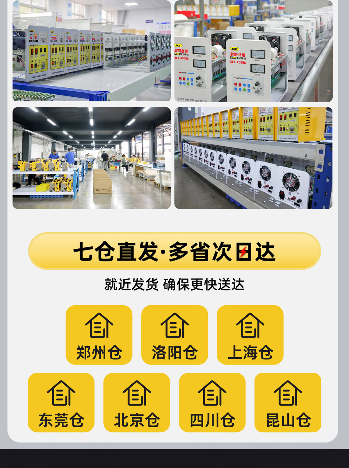 【更新機頭】取斷絲錐火花機詳情P0210lyf-拷貝_05.jpg