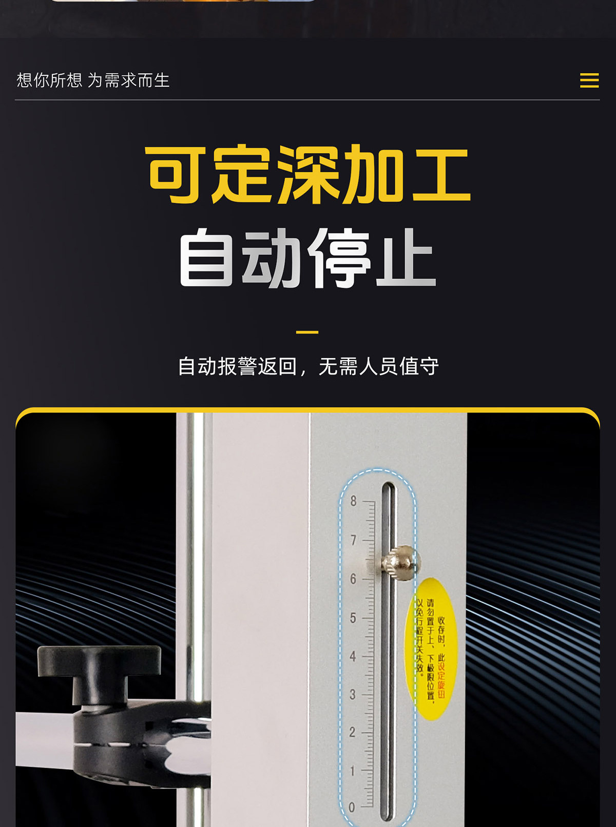 【更新機頭】取斷絲錐火花機詳情P0210lyf-拷貝_07.jpg