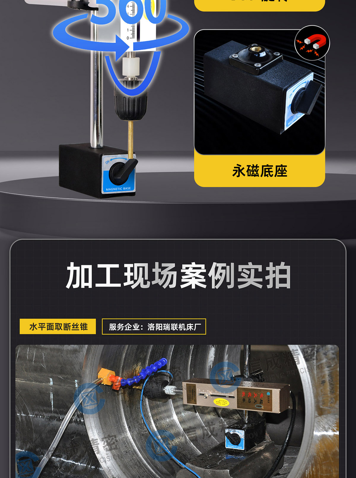 【更新機頭】取斷絲錐火花機詳情P0210lyf-拷貝_09.jpg