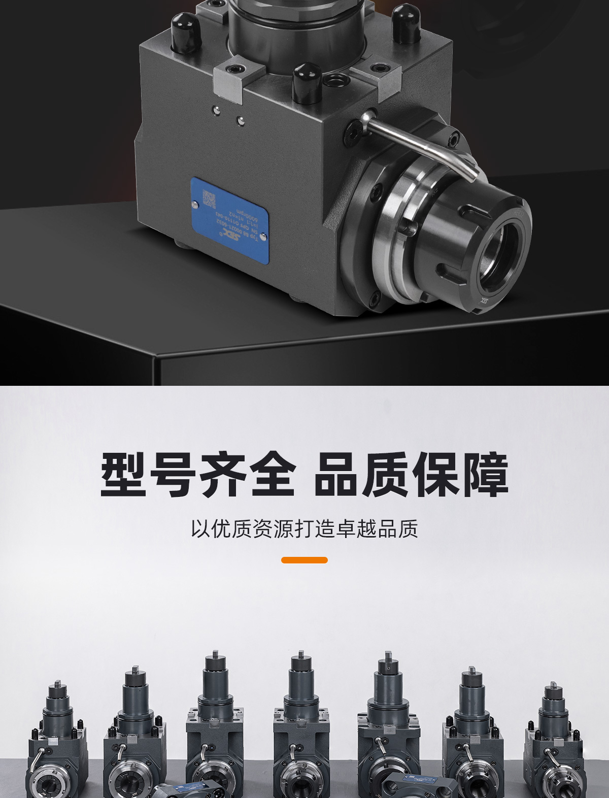 【更新】BMT動力刀座詳情頁P(yáng)0723HMG_03.jpg