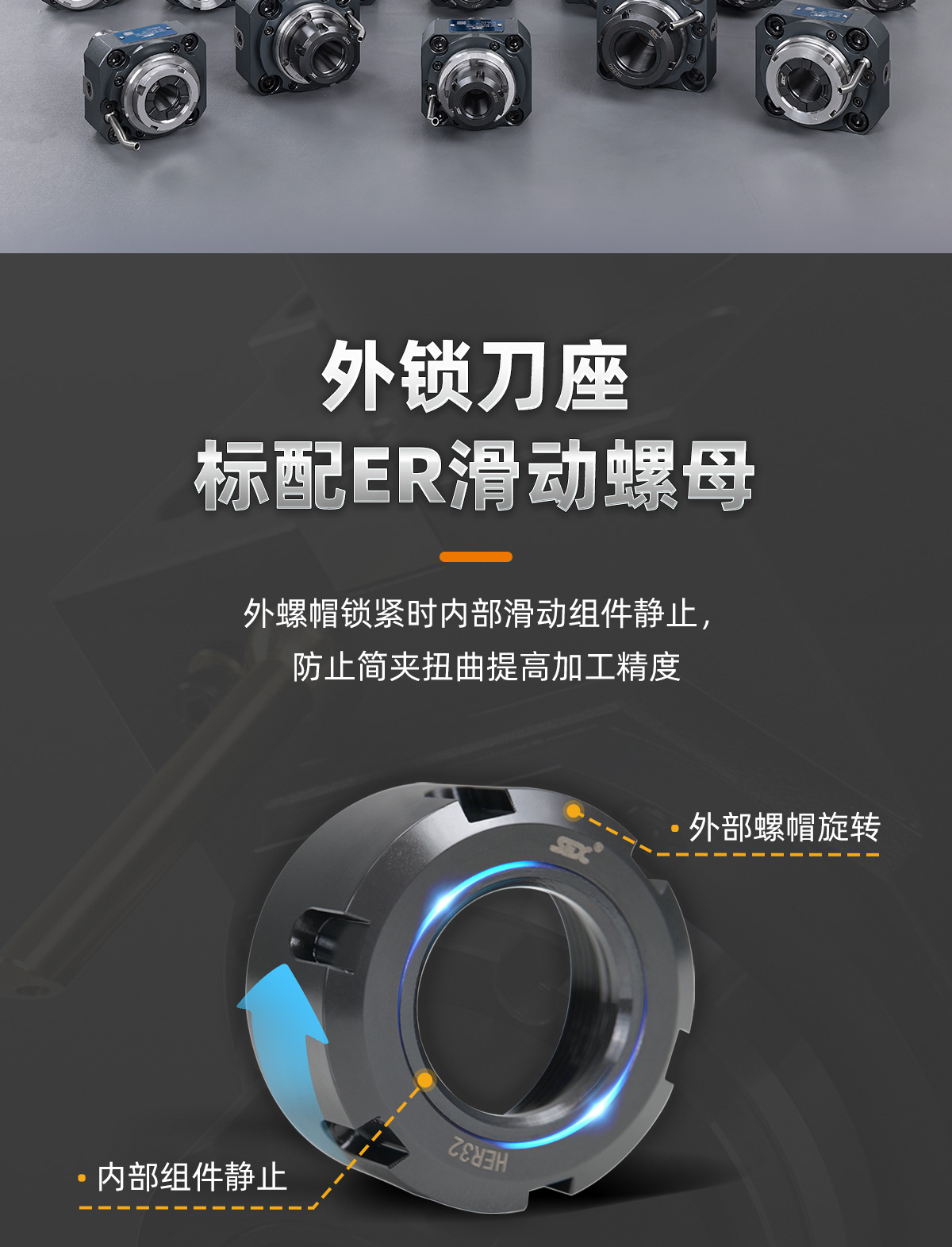 【更新】BMT動力刀座詳情頁P(yáng)0723HMG_04.jpg