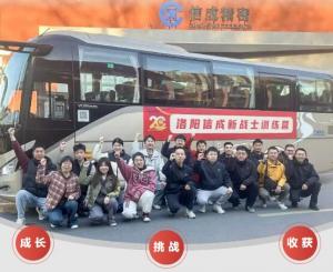 新戰(zhàn)士訓(xùn)練營(yíng)：成長(zhǎng)、挑戰(zhàn)與收獲
