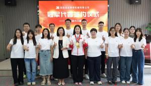 攜手冠 軍，共鑄輝煌